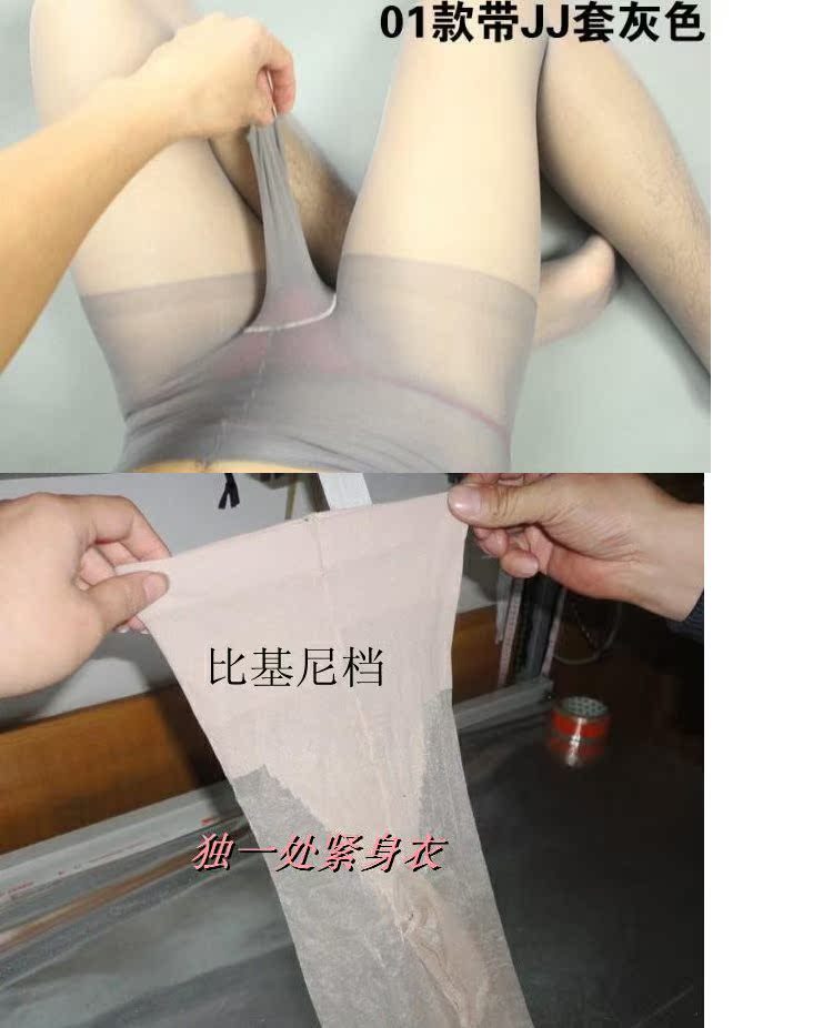 10j jj nam bộ vớ, súng trứng, tách bạn gái, máy bay, tình dục, chín quần, da gà, quần lót quần tất lưới