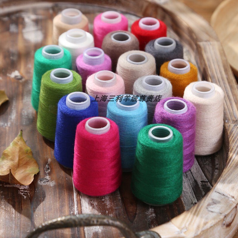 1 Pack Cashmere Companion Yarn Small Spool Small Spool Yarn with Elastic Mink Yarn Knitting Yarn Special for Cashmere 1 Pack Cashmere Companion Yarn Small Spool Small Spool Yarn with Elastic Mink Yarn Knitting Yarn Special for Cashmere