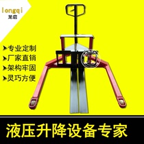 Customized wide-leg fork adjustable low-level manual hydraulic truck manual hydraulic forklift pallet truck