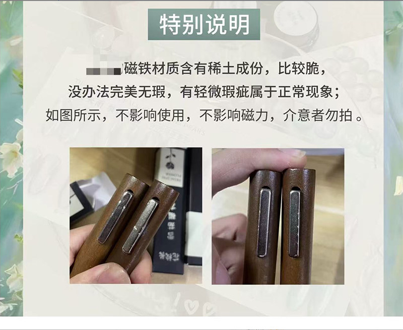 Upgraded Large Strong Cat Eye Magnet Bar Multi-Tool - Detail image 1