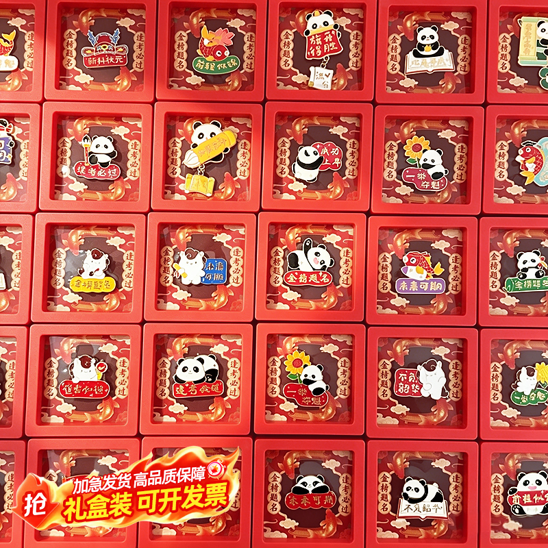 Good Luck on the Exams, Wish You Success on the Exam Results, Brooch, Exam Success Badge, Gift for Students, Graduation Ceremony Gift, Small Gift Good Luck on the Exams, Wish You Success on the Exam Results, Brooch, Exam Success Badge, Gift for Students, Graduation Ceremony Gift, Small Gift
