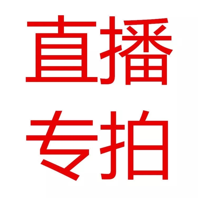 Shaw Brothers Meng Ivory Live Special Shooting Hyperlink