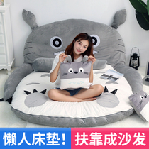 Dragon Cat Dowd Lazy Sofa Cartoon Cute Tatami Bed Small Family Single Bedroom Folded Backchair