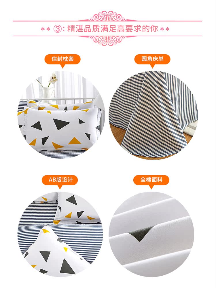 Bộ đồ cưới cotton bốn mảnh đơn giản Bộ đồ giường 1,8m chăn ga trải giường ba bộ 1.5 chăn ga tencel