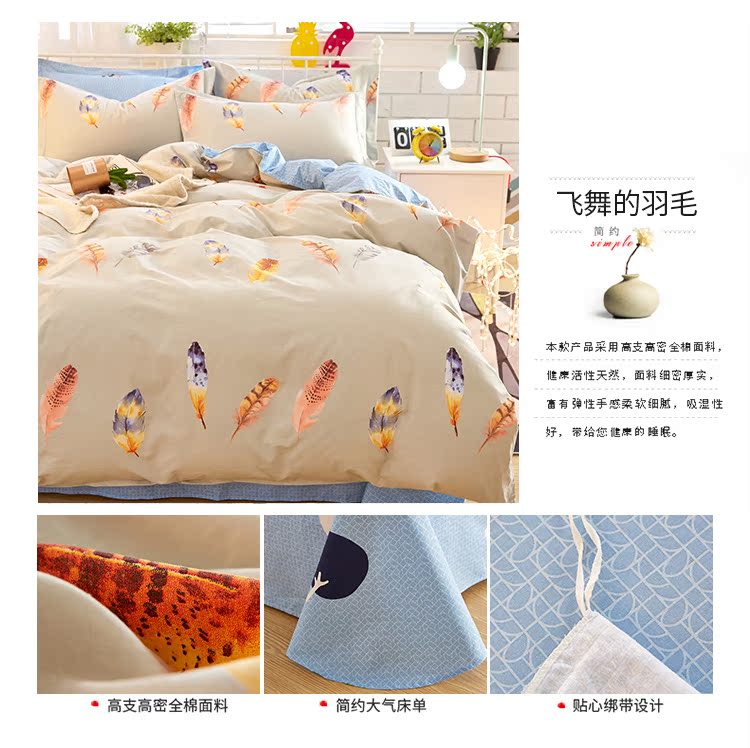 Bộ đồ cưới cotton bốn mảnh đơn giản Bộ đồ giường 1,8m chăn ga trải giường ba bộ 1.5 chăn ga tencel