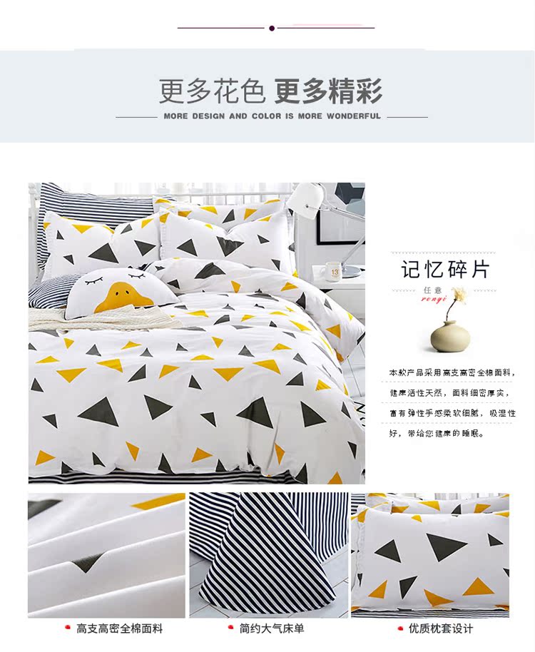 Bộ đồ cưới cotton bốn mảnh đơn giản Bộ đồ giường 1,8m chăn ga trải giường ba bộ 1.5 chăn ga tencel