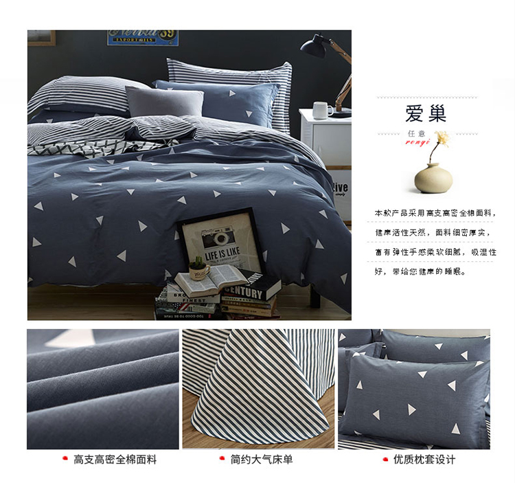 Bộ đồ cưới cotton bốn mảnh đơn giản Bộ đồ giường 1,8m chăn ga trải giường ba bộ 1.5 chăn ga tencel
