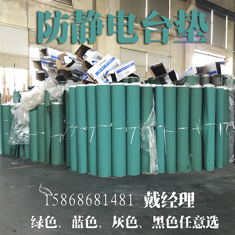 Anti-static table pad rubber pad green high temperature resistant work maintenance leather laboratory table pad rubber sheet rubber table