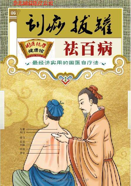 Scraping Book Drawing Book Scraping Can Discover Scraping Can Introduction Simple Easy to Learn 32 open 95 pages