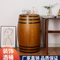 橡木桶厂家直销的LOGO