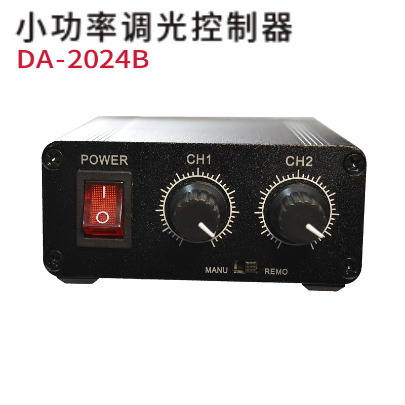 Low-power dual-channel one-to-two dimming power supply machine vision light source controller