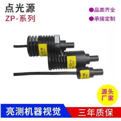 Machine vision point light source Telecentric lens barrel Internal coaxial lighting