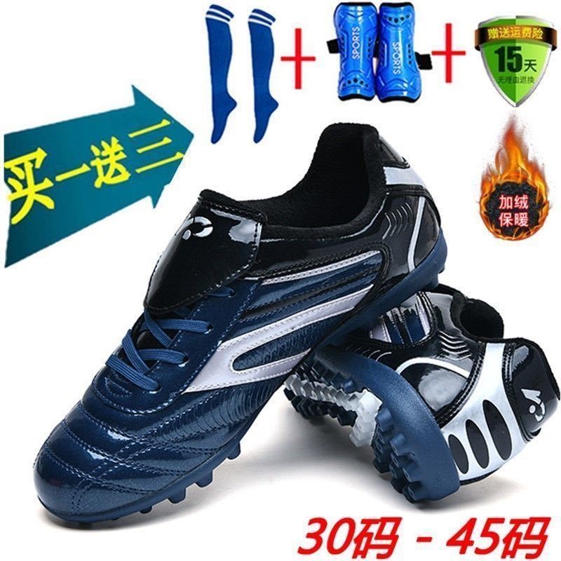 Wear-resistant shoes in winter, skating-resistant shoes for boys and girls in primary and secondary school students