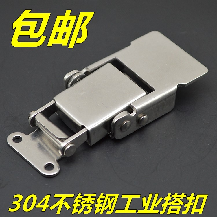 304 stainless steel hardware buckle toolbox padlock lock button piece wooden box doorbox and spring duck button