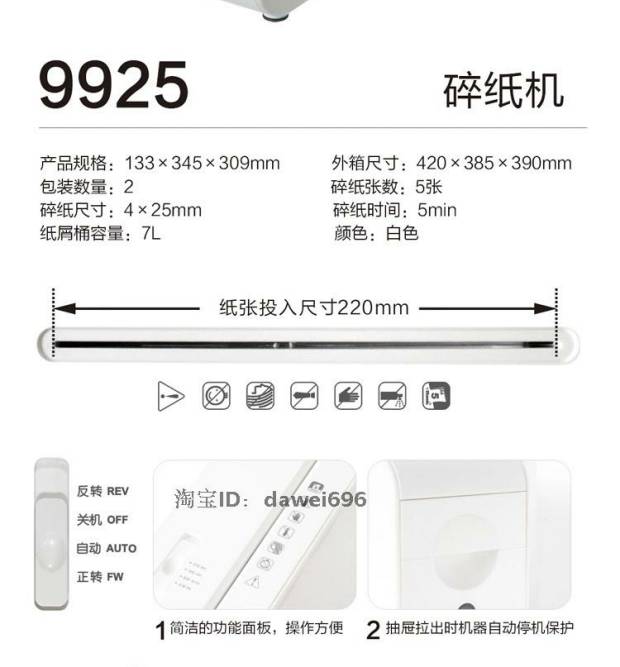 Shredder Deli 9925 Máy hủy tài liệu nhỏ máy tính để bàn Máy hủy tài liệu cá nhân - Máy hủy tài liệu