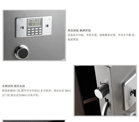 Bảo hành mới trên toàn quốc deli3615 hộp 3C chứng nhận mật khẩu điện tử chống trộm an toàn vào tường - Két an toàn két sắt trẻ em