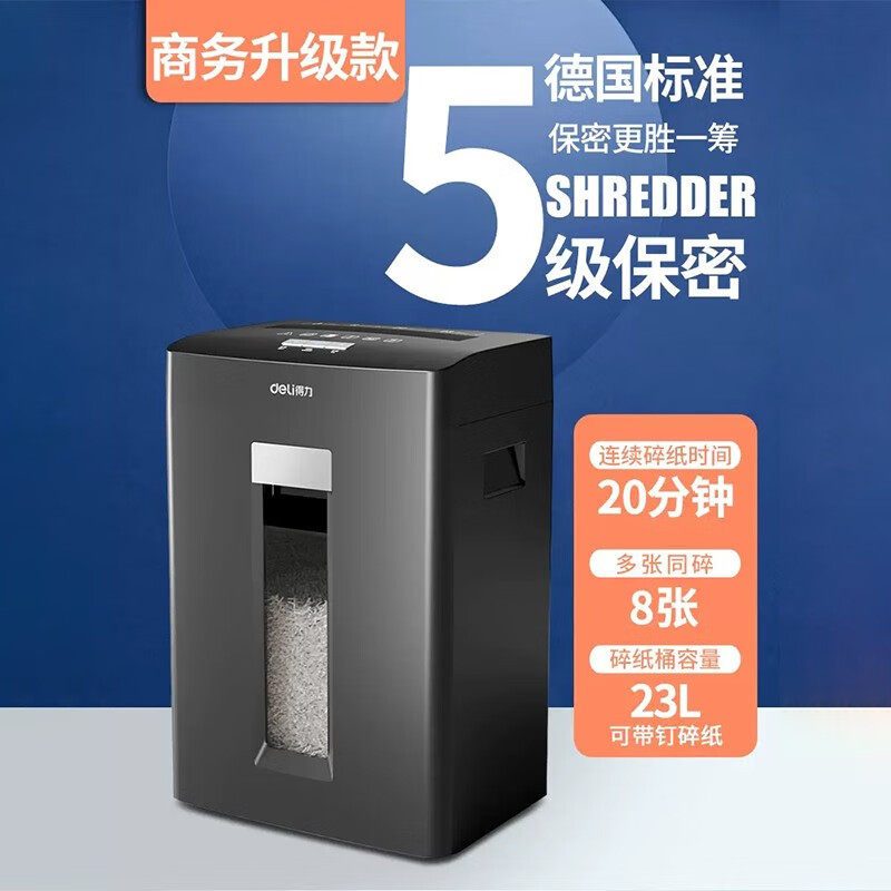 The right-hand GA590 shredder office Automatic home granular electric high-power commercial small shredders-Taobao