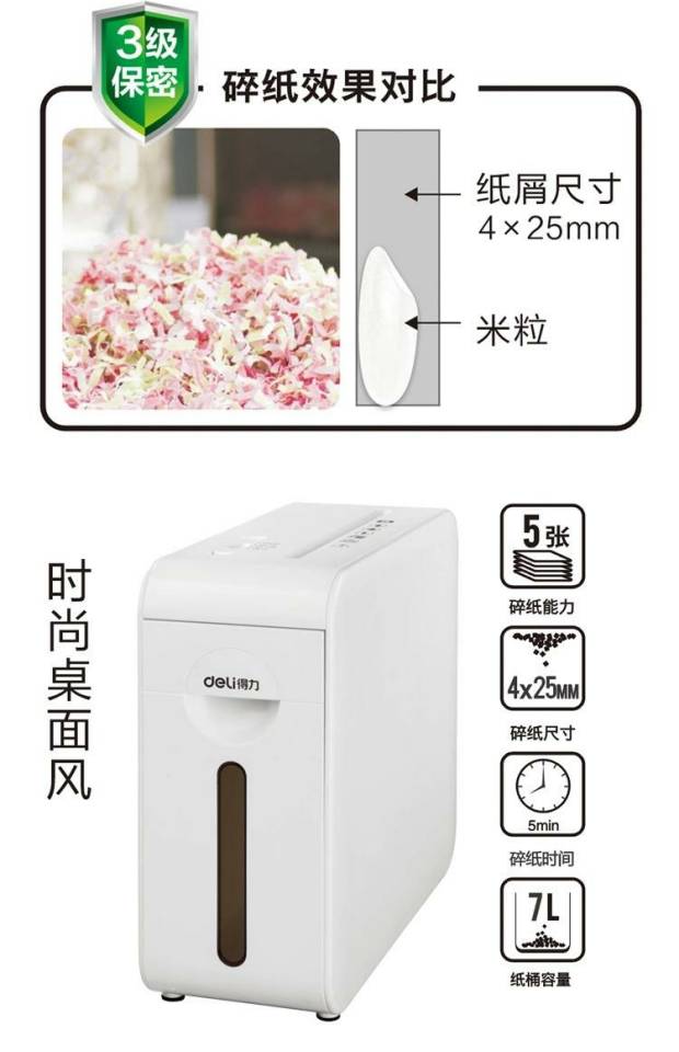 Shredder Deli 9925 Máy hủy tài liệu nhỏ máy tính để bàn Máy hủy tài liệu cá nhân - Máy hủy tài liệu