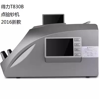 2015 new version of RMB banknote detector Deli T830 Class B new voice bank special banknote counting machine