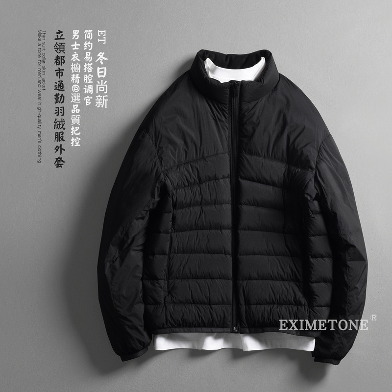 Winter Men's Stand-Up Collar Short Lightweight down Jacket 2025 Simple Casual 90 White Duck down Black down Jacket Coat Winter Men's Stand-Up Collar Short Lightweight down Jacket 2025 Simple Casual 90 White Duck down Black down Jacket Coat
