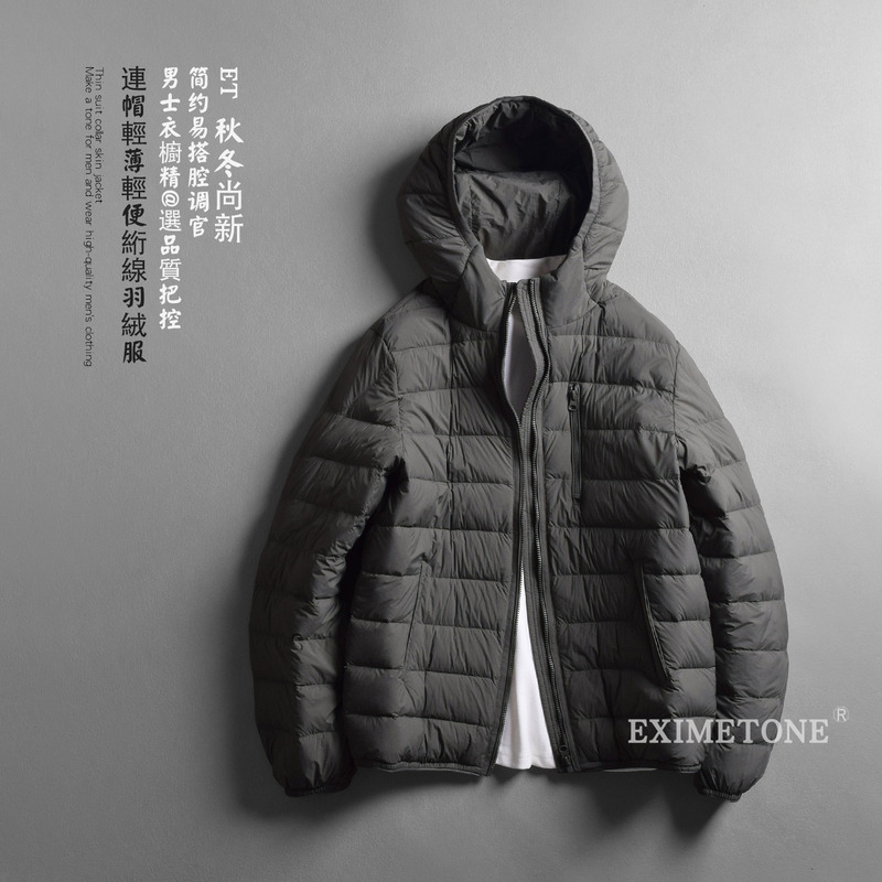 Eximetone Men's Lightweight Hooded down Jacket, Simple, Loose, Thin, Short Style, 90% Duck down Coat