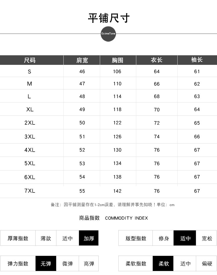 Blouson homme EXIMETONE en Polyester - Ref 3122643 Image 15