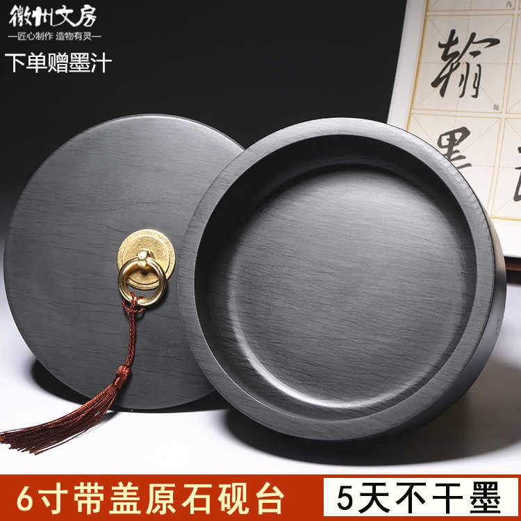 硯魂歙硯百年老店- 淘寶網|Taobao