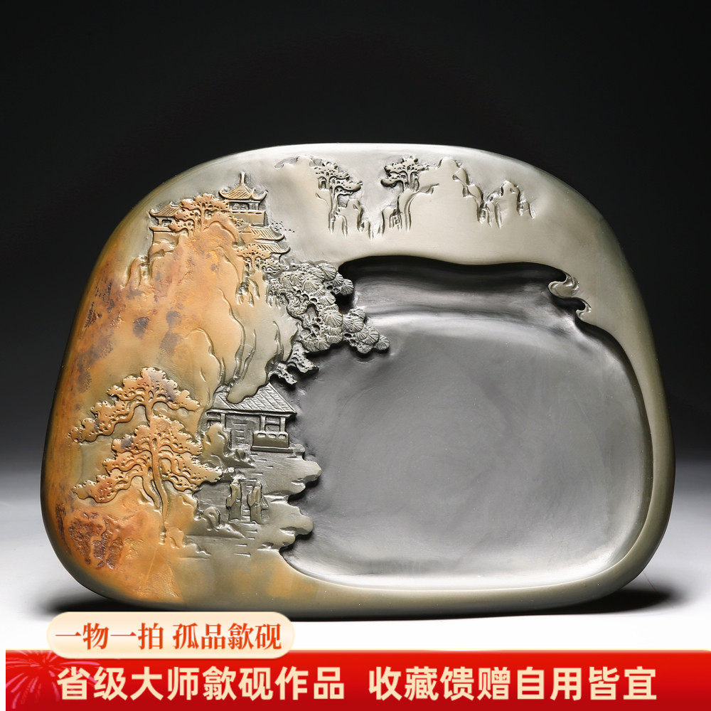 省級傑作：精巧な古穴硯、高級文人硯、ギフトコレクション、天然原石段硯