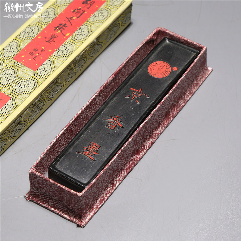 胡开文老墨条80年代松烟墨药墨:传统书画的至臻之选,带你穿越时光的艺术之旅!-墨块-淘宝好物网