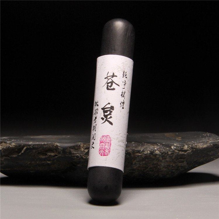  Hu Kaiwen Handmade Pure Pine Tobacco Ink 1 Two 22 4 Two Ink Ingot Ink Strip Ink Block Cartridge