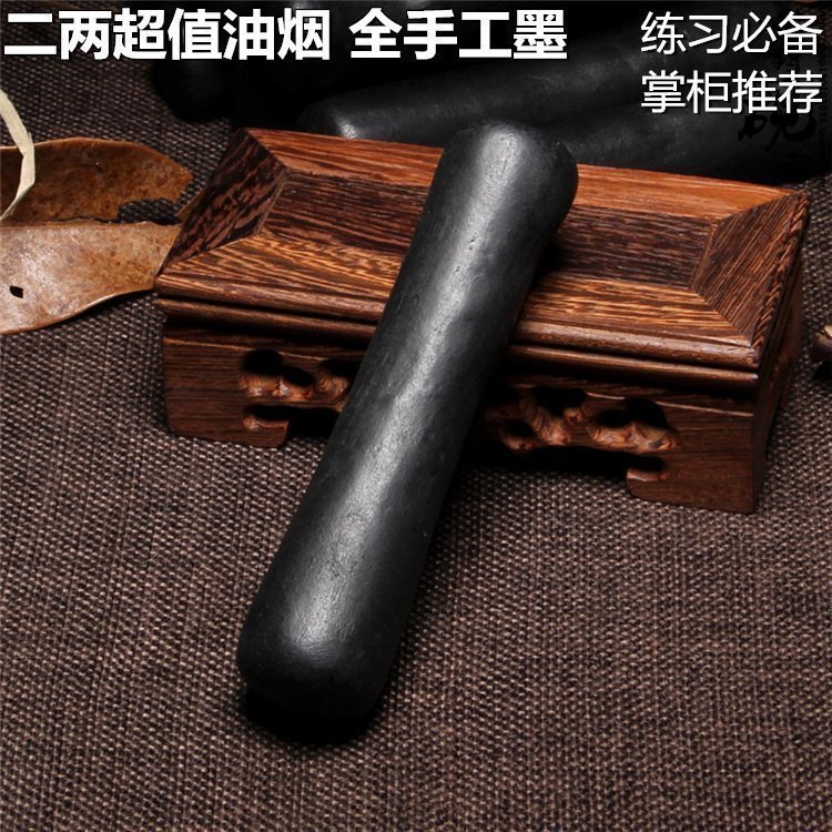 Authentic Hui ink 2 two fumes Handmade cylindrical ink strips Ink blocks Four treasures of Wenfang ink strips Cao Su Gong no box