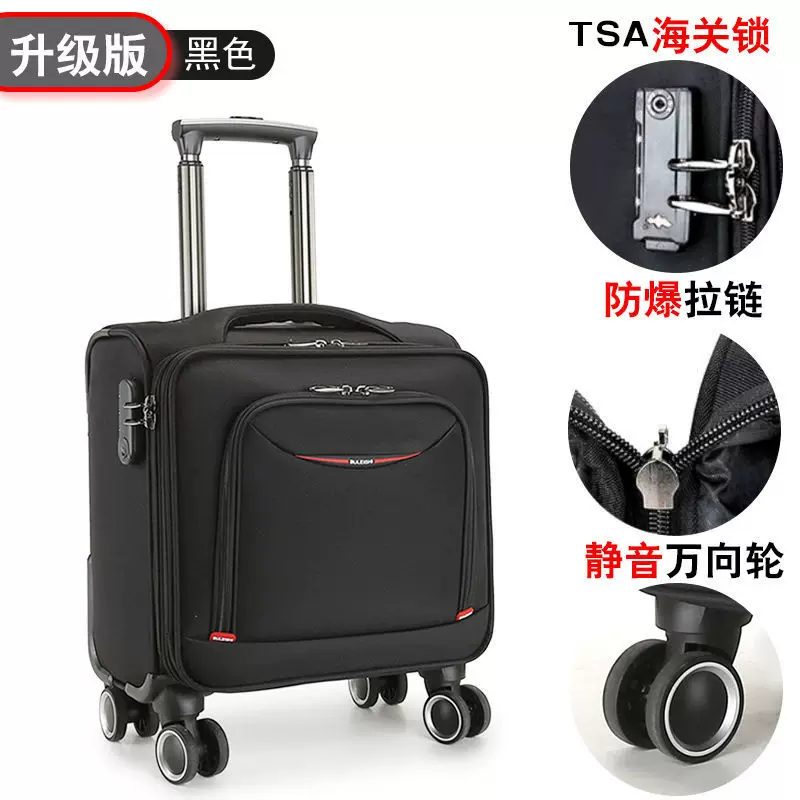 Suitcase, bag, 1214161820 inch