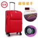 Hộp đựng đồ Oxford Hộp đựng hành lý đa năng Bánh xe 20 Trường hợp du lịch Mật khẩu 22 24 26 28 Inch