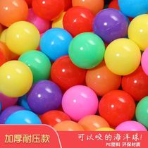 Ocean ball non-toxic and odorless baby thickened environmentally friendly childrens food grade wave ball baby playground indoor toy