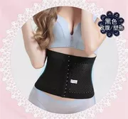 Thắt lưng bụng sau sinh với eo thon nữ corset đai bốn mùa vạn năng sản xuất bó sát da thon gọn phần hông giảm béo