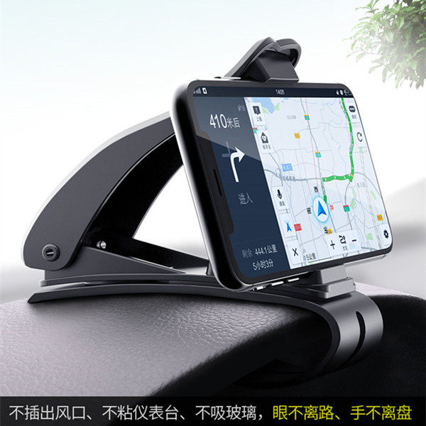 Vehicle Mobile Car Instrument Car Inside Navigation Support Frame
