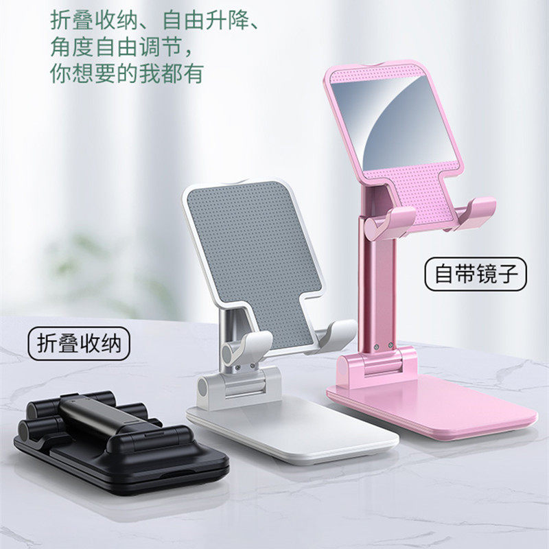 Mobile phone desktop bracket adjustable for home lift portable ipad flat folds fold pad bracket brief to watch TV