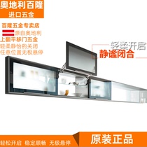 Austrian original Bailong hydraulic support up to flip the sliding door air support to stop the cabinet door accessories
