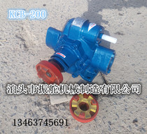 KCB-200 Cast iron gear oil pump Oil pump Lubricating oil pump Gear pump Heavy oil pump pump head machine