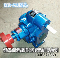 KCB-200 KCB-135 Cast iron gear oil pump Transmission oil pump gear pump Heavy oil pump pump head machine