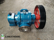 High viscosity roots pump LC-50 0 6 belt heavy oil pump Crude oil pump Food pump Oil pump Asphalt pump