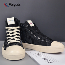 Dafu Leap feiyue High mens shoes autumn and winter plus velvet casual fashion trend board shoes fleece warm wild