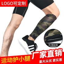Sports leggings elastic compression calf socks outdoor basketball football mountaineering protective gear