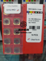 SNKX1206XTN-CT5320 SNMX1205 Universal Replacement Teguk 8-edged face milling blade 75 degrees 90 degrees