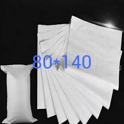 80*140 bright white woven bag flour bags wholesale rice bags snakeskin bags moving bags express logistics bags