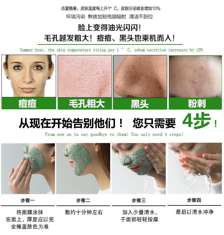 Spot Vương quốc Anh Lush Mint Làm mới mặt nạ Bùn Mới Clean Oil Control Acne Hydrating chính hãng mặt nạ nhau thai cuống rốn