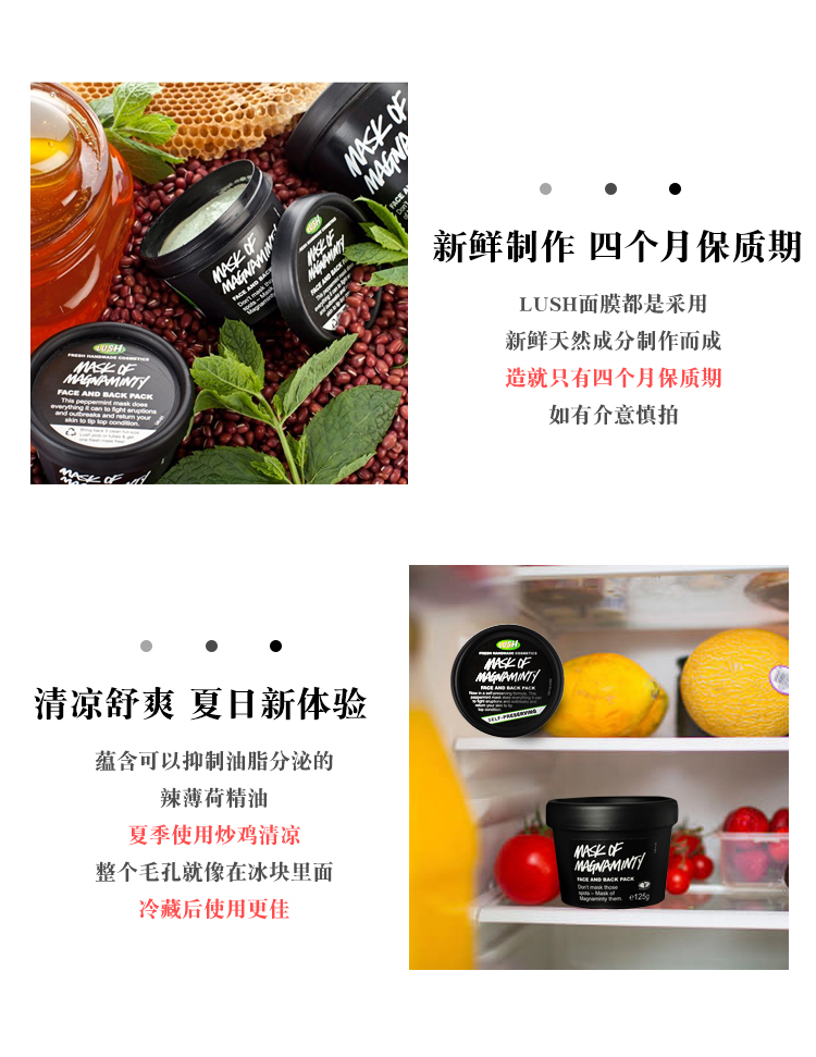 Spot Vương quốc Anh Lush Mint Làm mới mặt nạ Bùn Mới Clean Oil Control Acne Hydrating chính hãng mặt nạ nhau thai cuống rốn