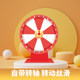 Lucky draw turntable lucky big turntable kindergarten children reward learning activities teaching aids primary school students rewritable teaching