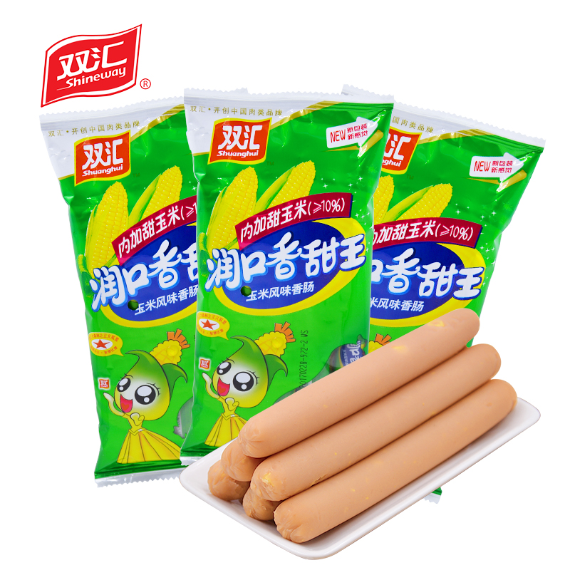 Double Link Runway Aroma Sweet King 270g Sweet Corn Taste Sausage Fire Leg Intestines Convenience Zero Food Bubble Pasta Partner Bulk