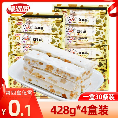 Новогодние арахисовые арахисы, соляные быки 428G*2 коробки, подарочная коробка, положившись на сахарные закуски с конфетами, объемные закуски